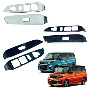 �X�Y�L �\���I �\���I�o���f�B�b�g MAD7S MA27S MA37S MA47S �f���JD2 MB37S MB36S MB46S �E�B���h�E�{�^�� �h�A�X�C�b�`�p�l�� �h�A �J�o�[ �K�[�j�b�V�� �h���X�A�b�v �J�X�^���p�[�c �A�N�Z�T���[