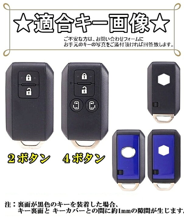 楽天市場】スズキ C ゴールド TPU ソフト スマートキーケース キー 
