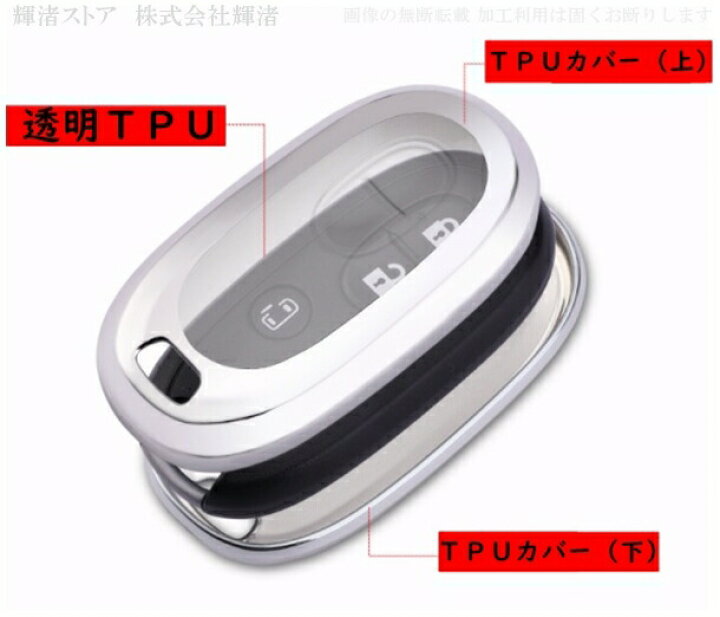 楽天市場】スズキ B TPU ソフト スマートキーケース キーカバー キーホルダー エブリイワゴン ワゴンR パレット ラパン MRワゴン アルトワークス アルト スペーシア ハスラー ソリオ デリカD2 フレアワゴン フレアクロスオーバー キャロル モコ アクセサリー キーレス ... 楽天市場】スズキ B TPU ソフト スマートキーケース キーカバー キーホルダー エブリイワゴン ワゴンR パレット ラパン MRワゴン アルトワークス アルト スペーシア ハスラー ソリオ デリカD2 フレアワゴン フレアクロスオーバー キャロル モコ アクセサリー キーレス ...