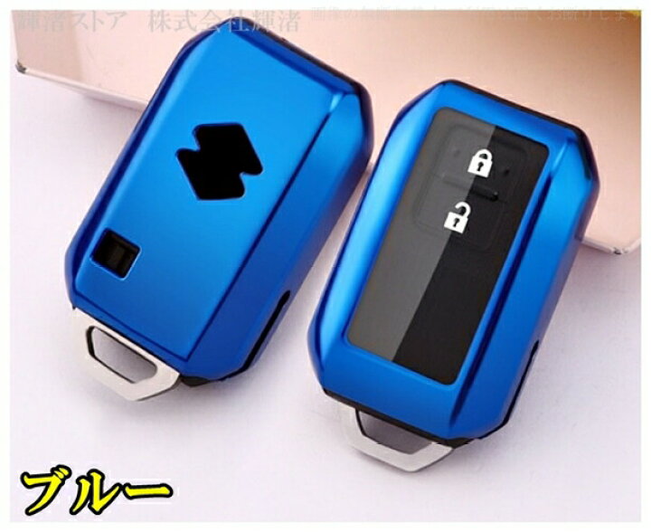楽天市場】スズキ C TPU ソフト スマートキーケース キーカバー キーホルダー スイフト スイフトスポーツ ジムニー ジムニーシエラ XBEE クロスビー スペーシア ワゴンR スティングレー レザー 本革ベルト アクセサリー メンズ レディース おしゃれ 保護カバー キーレス ... 楽天市場】スズキ C TPU ソフト スマートキーケース キーカバー キーホルダー スイフト スイフトスポーツ ジムニー ジムニーシエラ XBEE クロスビー スペーシア ワゴンR スティングレー レザー 本革ベルト アクセサリー メンズ レディース おしゃれ 保護カバー キーレス ...