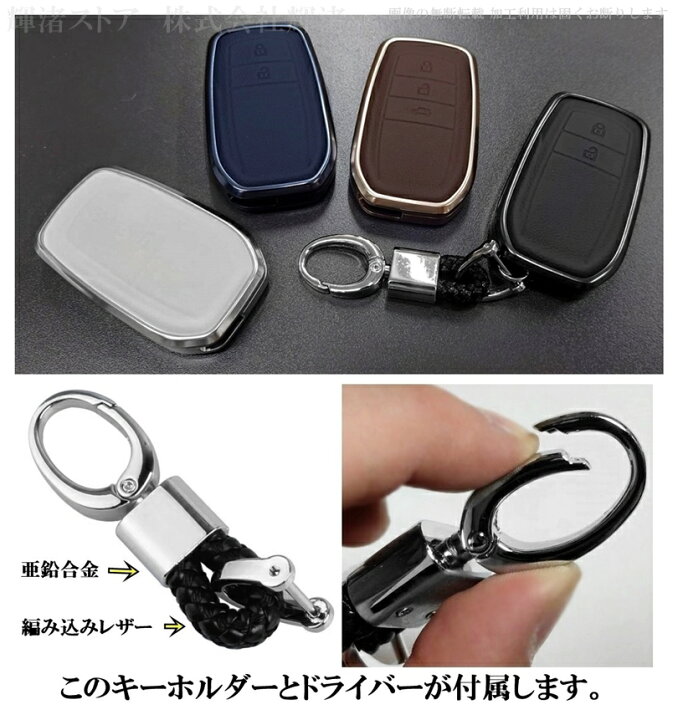 楽天市場】トヨタ A アルミ製 本革 レザー メタル スマートキーケース 