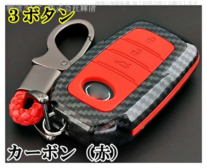 楽天市場】トヨタ A カーボン調 シリコン スマートキーケース キーカバー キーホルダー ハリアー80系 アルファード30系 ヴェルファイア30系 ヤリス ハイラックス 120系 gun120 ランドクルーザー 200系 300系 アクア マークX 130系 RAV4 PHV アクセサリー 黒 赤 青 : 輝渚 ... 楽天市場】トヨタ A カーボン調 シリコン スマートキーケース キーカバー キーホルダー ハリアー80系 アルファード30系 ヴェルファイア30系 ヤリス ハイラックス 120系 gun120 ランドクルーザー 200系 300系 アクア マークX 130系 RAV4 PHV アクセサリー 黒 赤 青 : 輝渚 ...