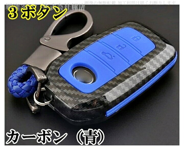 楽天市場 トヨタ A カーボン調 シリコン スマートキーケース キーカバー キーホルダー ハリアー80系 アルファード30系 ヴェルファイア30系 ヤリス ハイラックス 1系 Gun1 ランドクルーザー 0系 300系 アクア マークx 130系 Rav4 Phv アクセサリー 黒 赤 青 輝渚