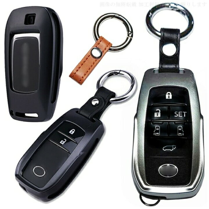 楽天市場 トヨタ A アルミ合金 高級 スマートキーケース キーカバー キーホルダー 車 アルファード 30系 ヴェルファイア Grヤリス ランドクルーザー300 90系ヴォクシー ノア ハリアー ハイラックス グランエース マークx ミライ ヤリスクロス シエンタ 輝渚ストア