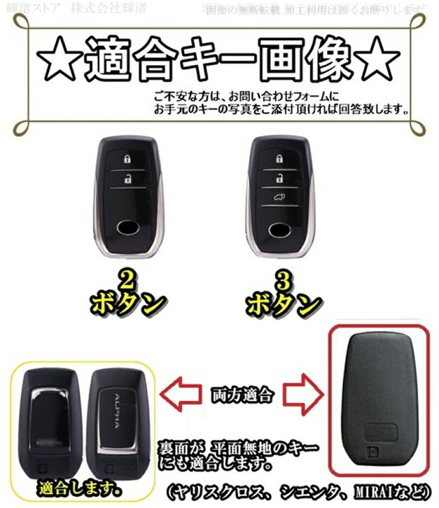 トヨタ A アルミ 本革 レザー スマートキーケース キーカバー アクアMXPK ハリアー80 GRヤリス ハイラックス 120 ランドクルーザー 200 300 マークX 公式通販 トヨタ A アルミ 本革 レザー スマートキーケース キーカバー アクアMXPK ハリアー80 GRヤリス ハイラックス 120 ランドクルーザー 200 300 マークX 公式通販