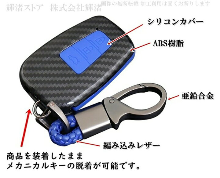楽天市場】トヨタ F カーボン調 シリコン スマートキーケース キーカバー キーホルダー プリウス50系 CHR10系 RAV4 ランドクルーザープラド150系後期 カムリ70系 カローラセダン カローラツーリング210系 カローラスポーツ カローラクロス ミライ 86 ハチロク後期 : 輝渚 ... 楽天市場】トヨタ F カーボン調 シリコン スマートキーケース キーカバー キーホルダー プリウス50系 CHR10系 RAV4 ランドクルーザープラド150系後期 カムリ70系 カローラセダン カローラツーリング210系 カローラスポーツ カローラクロス ミライ 86 ハチロク後期 : 輝渚 ...