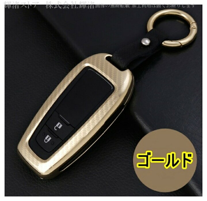 RAV4 キーホルダー カーボン柄 レビュー高評価の商品! RAV4 キーホルダー カーボン柄 レビュー高評価の商品!