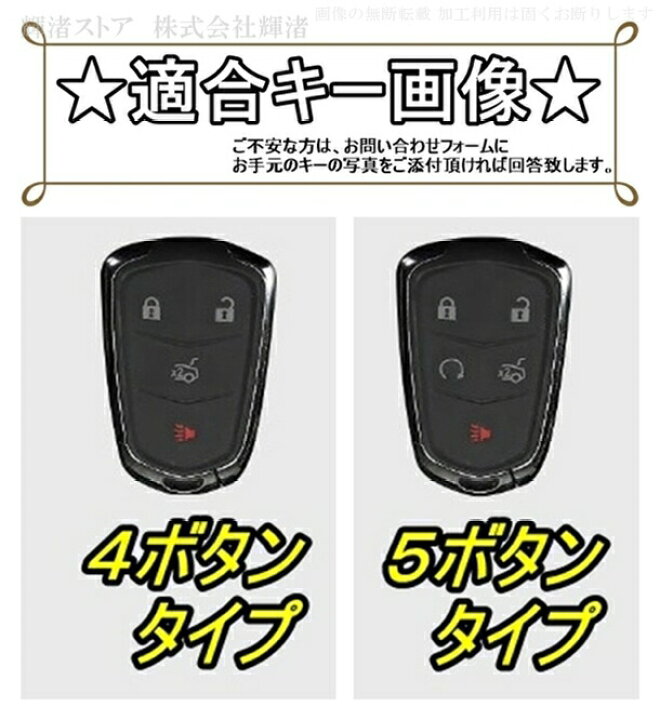 楽天市場 キャデラック A アルミ 合金 夜光 レザー スマートキーケース キーカバー キーホルダー エスカレード Ats Atsl Cts Ct6 Dts Sts Xts Xt5 Srx アクセサリー メンズ レディース おしゃれ 保護カバー キーレスカバー 傷防止 車 黒 ブラック 赤 レッド 銀 楽天市場 キャデラック A アルミ 合金 夜光 レザー スマートキーケース キーカバー キーホルダー エスカレード Ats Atsl Cts Ct6 Dts Sts Xts Xt5 Srx アクセサリー メンズ レディース おしゃれ 保護カバー キーレスカバー 傷防止 車 黒 ブラック 赤 レッド 銀