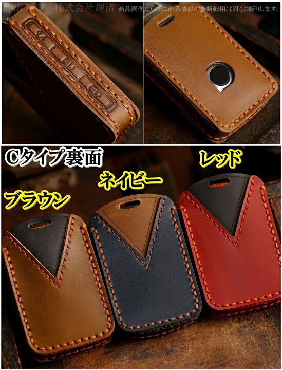 楽天市場】ボルボ 本革 レザー ツートン スマートキーケース キー 