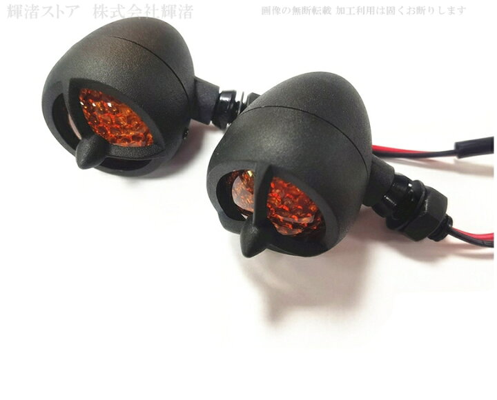 楽天市場】バイク 汎用 LED ウインカー 4個セット 1台分 トリプル 