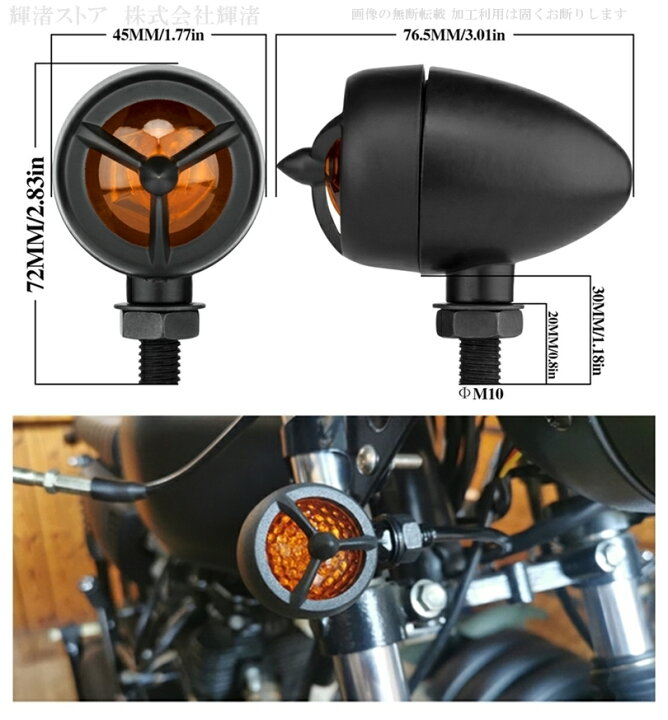 楽天市場】バイク 汎用 LED ウインカー 4個セット 1台分 トリプル 