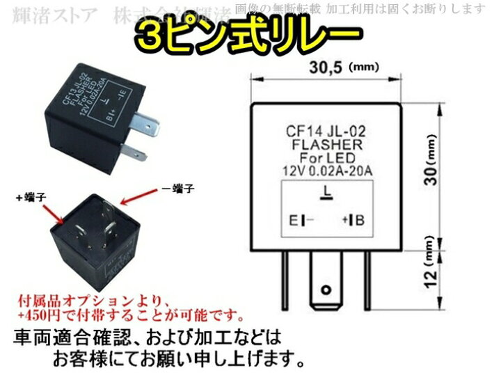 最大82%OFFクーポン バイク 汎用 LED ウインカー チェッカー柄 4個セット 1台分 クリアレンズ パーツ ランプ 2ピン式リレー付属可能 6 spa-rumba.fr 最大82%OFFクーポン バイク 汎用 LED ウインカー チェッカー柄 4個セット 1台分 クリアレンズ パーツ ランプ 2ピン式リレー付属可能 6 spa-rumba.fr