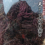 【令和8年産】 愛媛県産 天日干し 乾燥ふのり35g