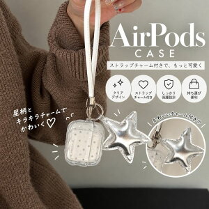�y100�~OFF�N�[�|���z AirPods 5 �P�[�X Airpods 4 �P�[�X �J�o�[ �� �X�^�[ �X�g���b�v�t �L�[�z���_�[ �N���A ���킢�� �؍�