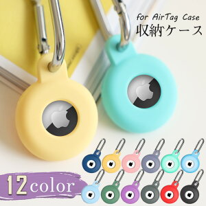 (��������) airtag �J�o�[ �z���_�[ AirTag �P�[�X �A�b�v�� �G�A�^�O �P�[�X �J�o�[ �L�[�z���_�[ �ی�P�[�X �\�t�g�P�[�X �V���R��