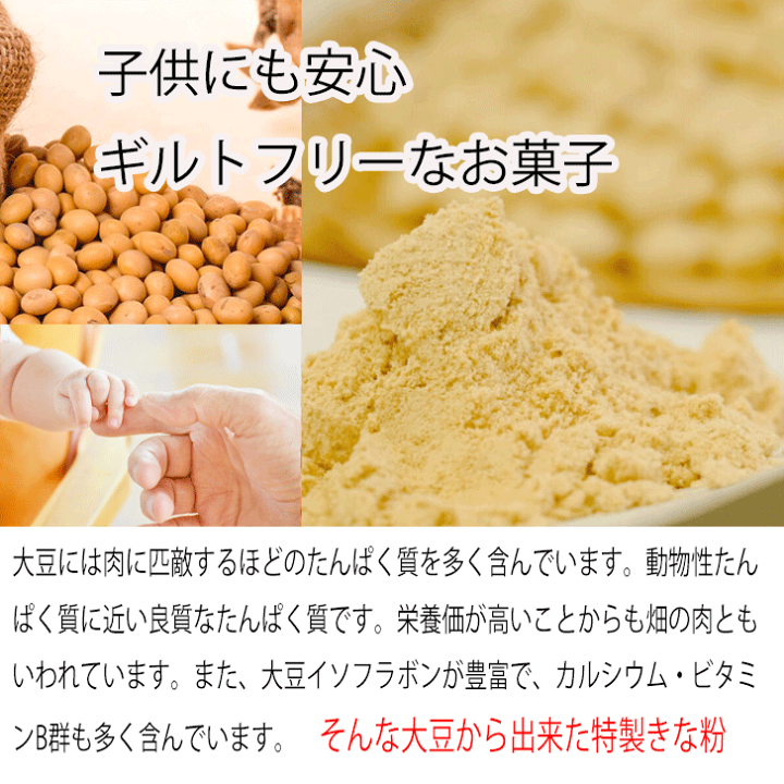 楽天市場】抹茶きなこ巻き 【P5倍☆2/4(水)20時〜2/10(火)1:59まで