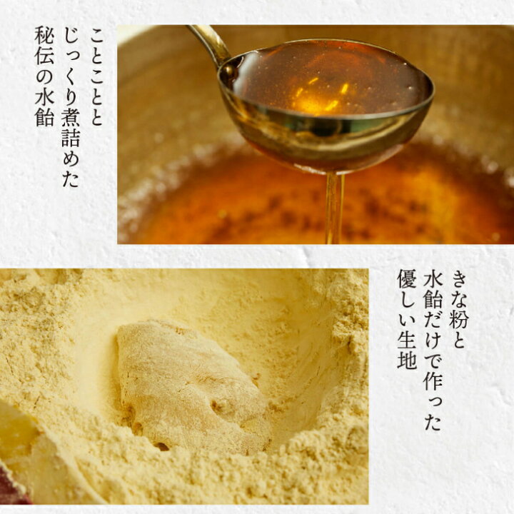 楽天市場】きなこのお菓子ギフト【ギフト商品お試しセット9種類】きな粉 五家宝 ハラール お取り寄せスイーツ 手土産 日持ち お菓子 常温 小分け 職場 おやつ おつまみ 健康 美容 お返し【テレビで紹介】【アド街】スイーツ ギフト 帰省 東京 土産 老舗 銘菓 高級 送料 ... 楽天市場】きなこのお菓子ギフト【ギフト商品お試しセット9種類】きな粉 五家宝 ハラール お取り寄せスイーツ 手土産 日持ち お菓子 常温 小分け 職場 おやつ おつまみ 健康 美容 お返し【テレビで紹介】【アド街】スイーツ ギフト 帰省 東京 土産 老舗 銘菓 高級 送料 ...