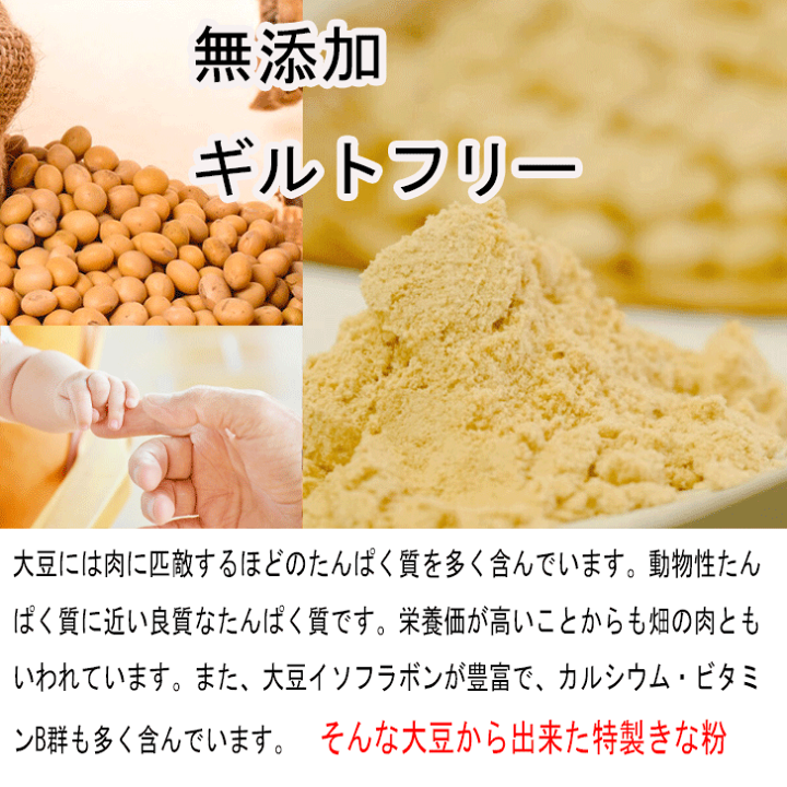 楽天市場】きな粉のお菓子 五家宝3本×5袋 お試しセット 老舗 楽天市場】きな粉のお菓子 五家宝3本×5袋 お試しセット 老舗