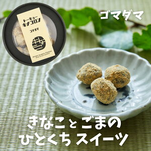 yg[L[LiR S}_}zȂƍ܃XC[c Y KINAKO SWEET FACTORY 70O 10 n[ yY  َq Mtg 킢 퉷  E  N e 