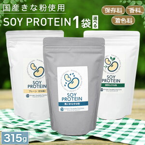 SOY PROTEIN ȕ 315O veC ȕ Yȕ  ܂ȕ ݕ |Xg |Cg aَq V   uh NIȐHi h{⋋ Ȃ \C veC