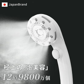 【71%OFF⇒3,380円】シャワーヘッド マイクロナノバブル 節水 高洗浄力 手元止水 毛穴 ケア 汚れ 除去 美肌 保湿 シャワーヘッド 5段階モード シャワー シャワー インターフェース ナノバブルシャワー ヘッド