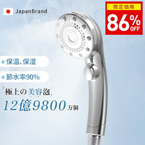 yV1ʁԗDǃVbvy87%OFF3,360~~zV[wbh }CNimou ߐ  茳~ ь PA    ێ V[wbh 5iK[h V[ V[ C