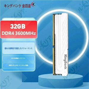 ���M�q�[�g�V���N���� XMP2.0 PC 8GB/16GB/32GB ���Ή� 3200/3600MHz �Ή� DDR4 ��ݐ�b�V���[�Y �L���O�o���N Intel/AMD �������[ �z���C�g �f�X�N�g�b�v