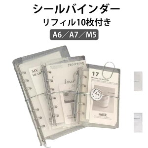 ���t�B��10���t���V�[���o�C���_�[a6a7m5�V�[�������[�����o�C���_�[�N���A�蒠�������O�b�Y�V�[�����[�t�@�C���~�j�T�C�Y�R���N�g�u�b�N���̎q�䎆diy�f�R�J�X�^�}�C�Y�����^�ѕ֗��؍�