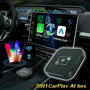 ���C�����X�A�_�v�^�[ carPlay �v���O���v���C �����ڑ� WiFi ���C�����X �i�r ���� Android Bluetooth ���y Auto Auto���ڎԐ�p CarPlay