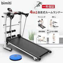 楽天市場】ルームランナー 腹筋の通販