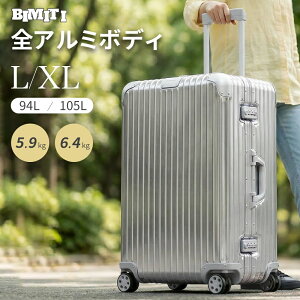 スーツケース アルミボディ l」の人気商品一覧・価格比較 - 価格.com