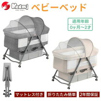 楽天市場】昭和レトロ（ベビーベッド｜ベビー用寝具・ベッド）：キッズ 