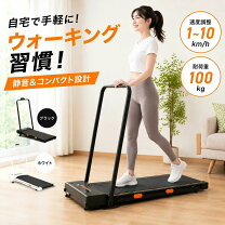 楽天市場】筋トレ ランニングマシンの通販