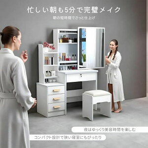 リビング ドレッサー」の人気商品一覧・価格比較 - 価格.com