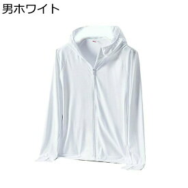 レディース 日焼け止め服 ジャケット メンズ ラッシュガード UVカット アウター 軽量 通気性 紫外線対策 カジュアル フード付き 長袖 夏 トップス アウトドア 通勤 ウォーキング