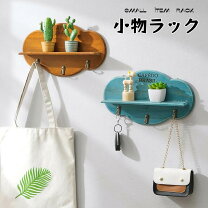 楽天市場】アンティーク 鍵掛け（インテリア・寝具・収納）の通販