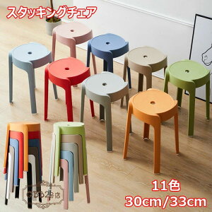 �X�^�b�L���O�`�F�A ���r���O���[�� ���E���h�x���` �h�J�r �ω׏d250kg 2/4�Z�b�g �X�^�b�L���O�X�c�[�� �֎q �V���v�� �X�c�[�� 1�� �v���X�`�b�N ������� ���� �֎q �_�C�j���O�X�c�[�� 