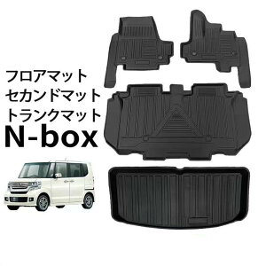 �z���_ �V�^ N-BOX JF5 JF6 �t���A�}�b�g&�Z�J���h�}�b�g&�g�����N�}�b�g NBOX JF5 JF6 �J�[�}�b�g �t���Z�b�g �G�k�{�b�N�X ���Q�b�W�g���C ����~�� N�{�b�N�X JF5 JF6 �J�[�S�}�b�g TPE�f�� �ω��� 