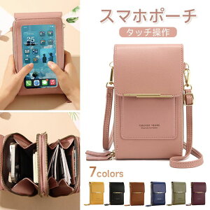 �X�}�z�|�[�` Android�Ή� �~�j�o�b�O �X�}�[�g�t�H���|�[�` �X�}�z�V�����_�[�o�b �X�}�z�|�V�F�b�g iphone �X�}�z�Ή� ���@�\