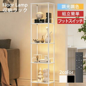 ライト付き 棚 LED」の人気商品一覧・価格比較 - 価格.com