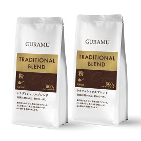 コーヒー粉 珈琲豆 コーヒー豆 珈琲 豆のまま コーヒー 中深煎り1kg リッチブレンド 大容量