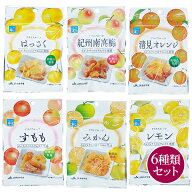 【送料無料】【ポスト投函】国産　和歌山県産　ドライフルーツ　6種類お試しセット　紀州南高梅　清見オ…