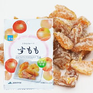 国産　和歌山県産　ドライフルーツ　すもも　20g　国産ドライフルーツ　ドライスモモ　お菓子　おやつ　J…