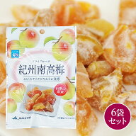 【送料無料】【ポスト投函】国産　和歌山県産　ドライフルーツ　紀州南高梅　20g×6袋　国産ドライフルー…