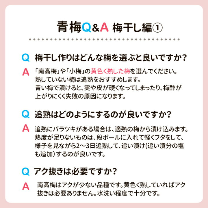 楽天市場】【送料無料】＜梅干し用＞紀州産南高梅 2Lサイズ 3Lサイズ 