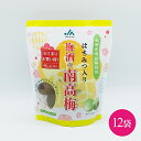 【送料無料】紀州産南高梅使用　はちみつ入り梅酒の南高梅　160g×12袋（ケース販売）　梅酒の梅　梅の実　紀州南高梅…