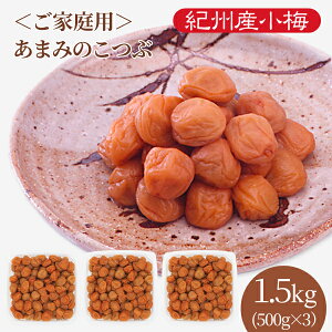 @ƒp IBY~ ܂݂̂ԁi6j 500g×3pbN@@@@Hׂ₷@񂹁@Е@т̂@ɂ@ٓ@IBY@a̎RY