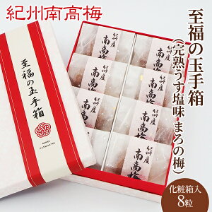 @̋ʎ蔠in ܂̔~j 8@7%@嗱@@IB썂~@a̎RY蕨@@̓@@Ε@yY@j@Ԃ@Mtg