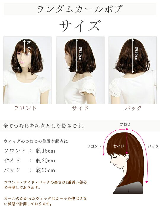月見ぽぽ様 ウィッグオーダー 確認ページ （ぬいぐるみの生地やさん 