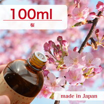 楽天市場】桜（アロマオイル｜アロマ・お香）：美容・コスメ・香水の通販